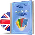 “Colours” 20 Games With Cards Memory And Concentration Development 